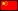 China (cn)